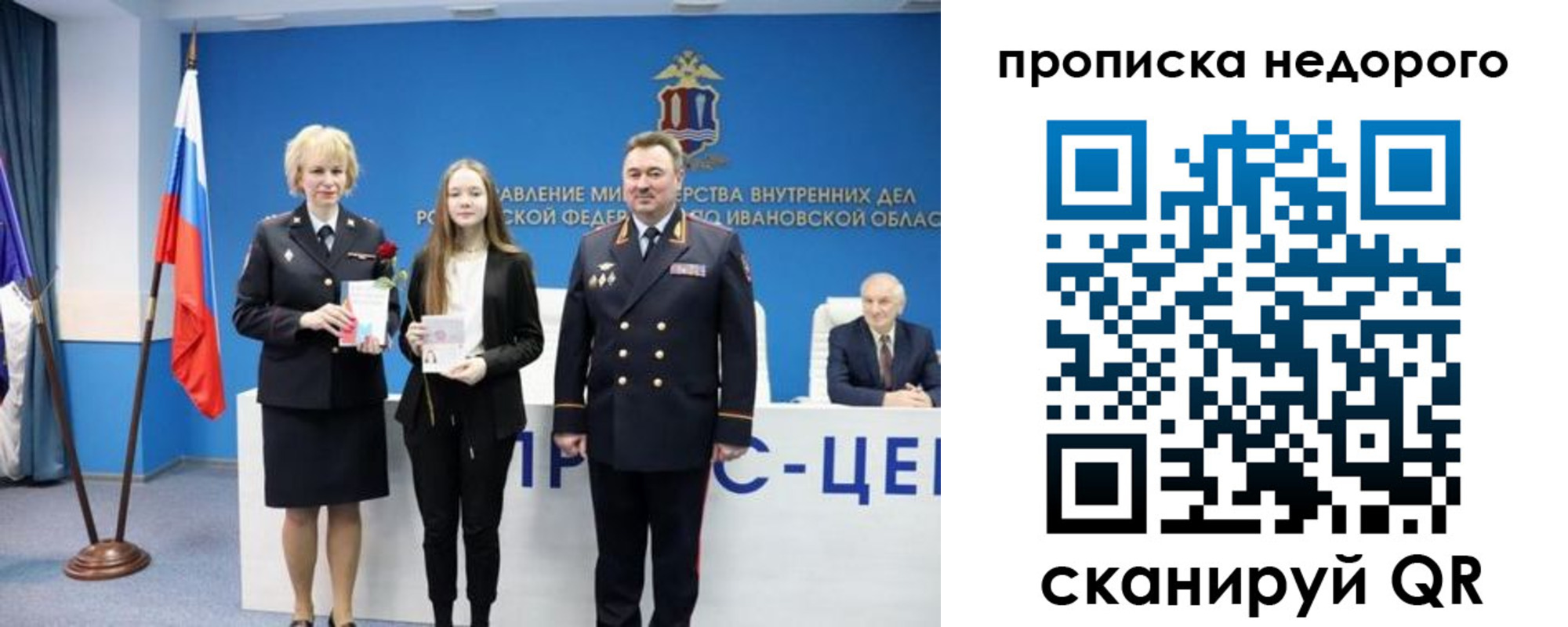 временная регистрация адрес в Лангепасе