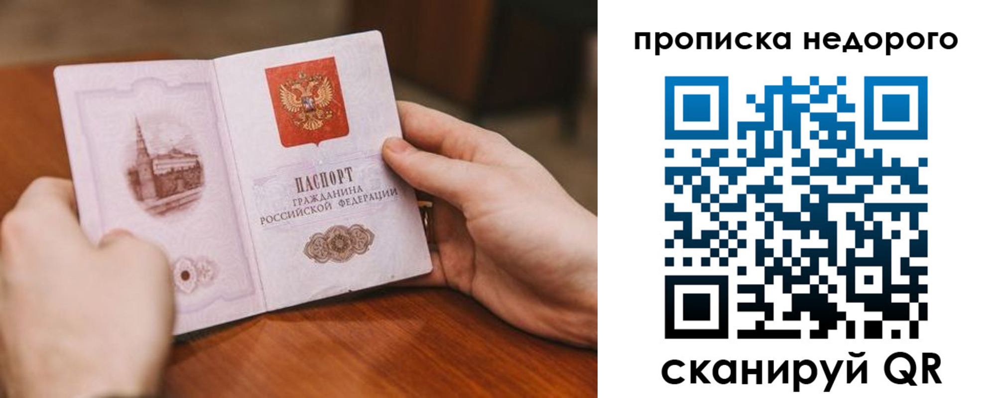 миграционный учет в Лангепасе