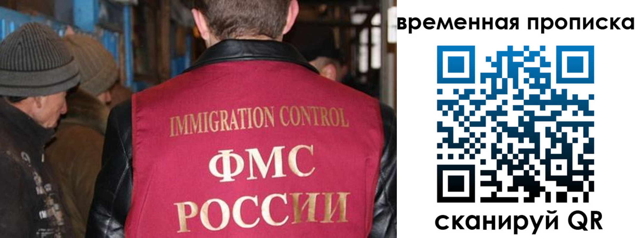 временная регистрация поиск в Лангепасе